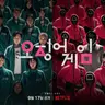 Profile image of 456명에 참가자들