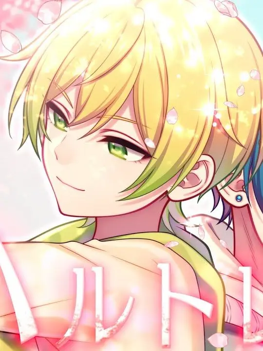 Lua-desu의 これはもう運命だって思うよ_____。