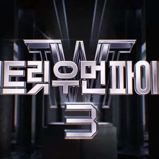 M201150의 월드 오브 스트릿 우먼 파이터