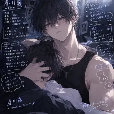 Profile image of 露