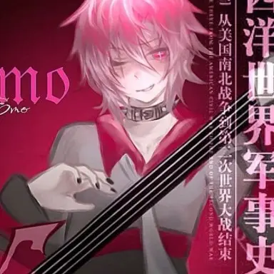 Profile image of hiha emo