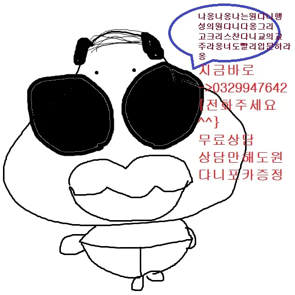 Donggo의 원댜니