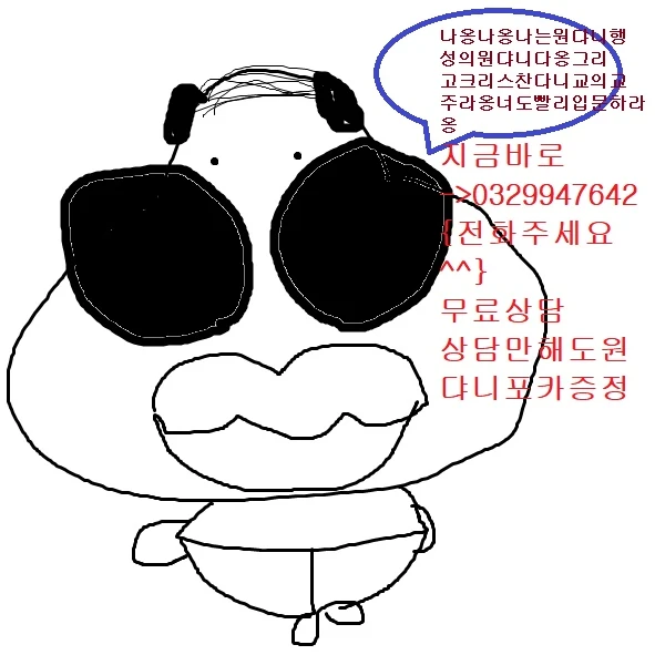 원댜니