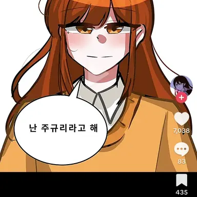 Profile image of 주규리