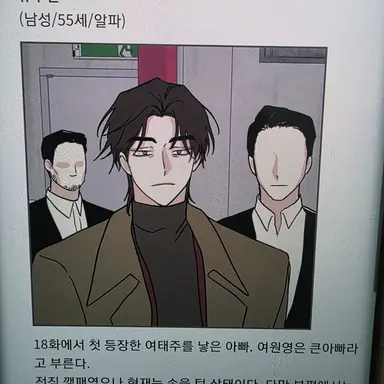 Profile image of 유주인