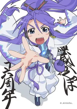 Profile image of 카무이 가쿠포
