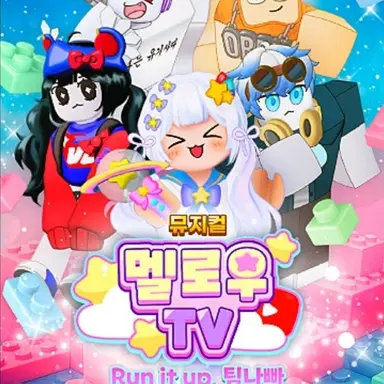 Profile image of 팀나빠