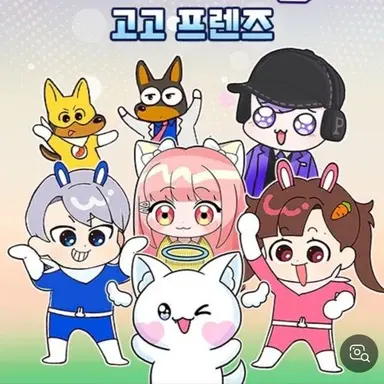 Profile image of 고고프렌즈