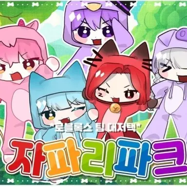 Profile image of 대저택