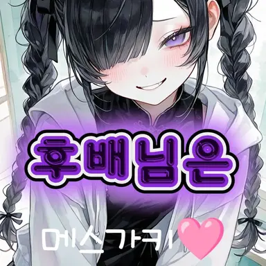 Profile image of 이하연