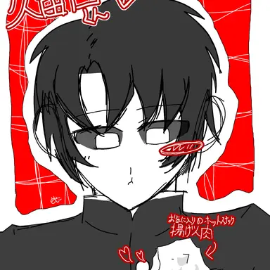 Profile image of 久留日くん