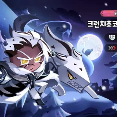 Profile image of 크런치초코칩맛 쿠키