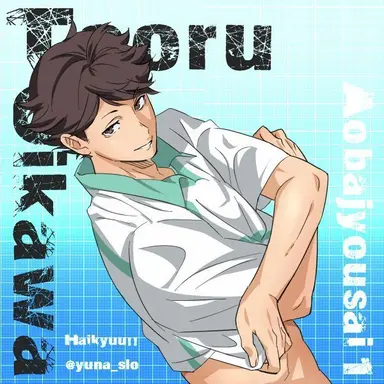 Profile image of 及川徹