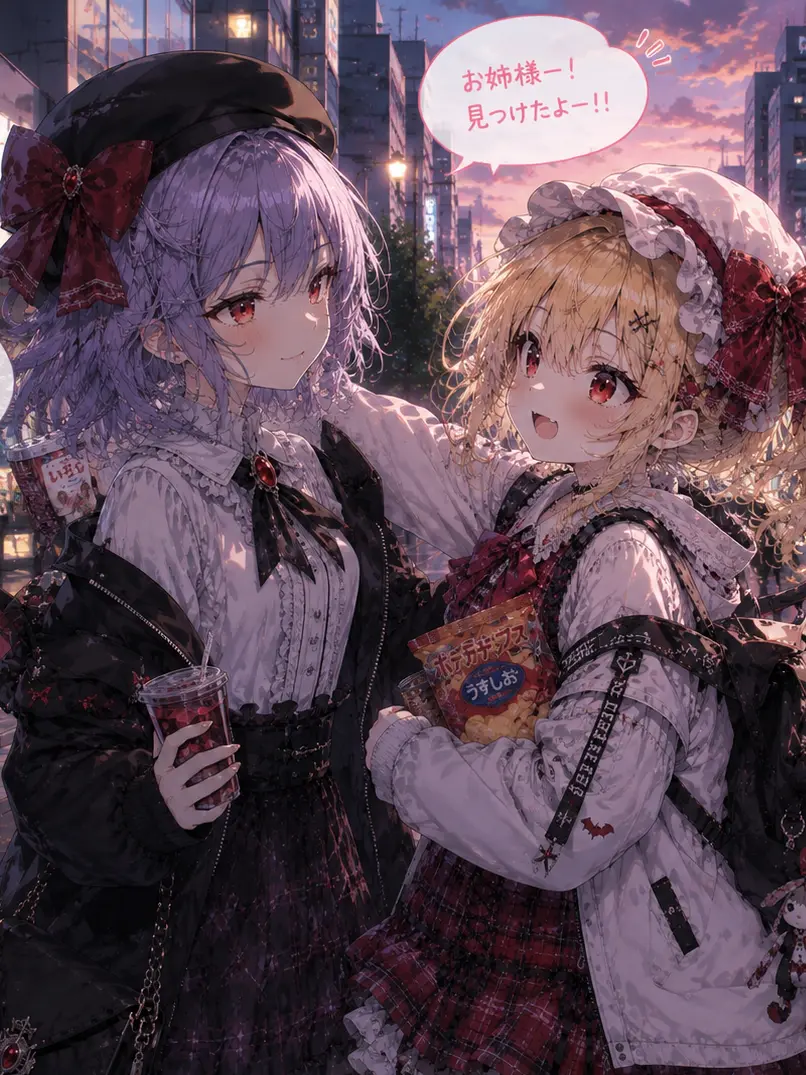 touhoumadisuki의 레미프라의 현대 상륙