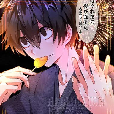 Profile image of 淀川真澄