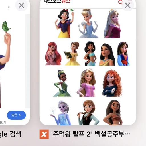 디즈니 공주 병맛더빙 ㅋㅋㅋㅋㅋㅋㅋㅋㅋㅋ 동신파괴 임 ㅋㅋ
