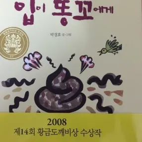BrightTaxi5620의 똥꼬