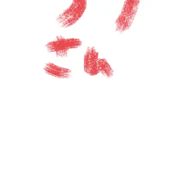 Profile image of うり