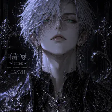 Profile image of 루시퍼