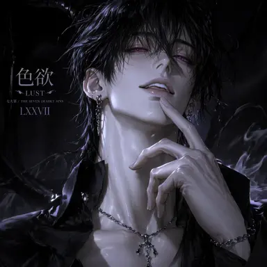 Profile image of 아스모데우스