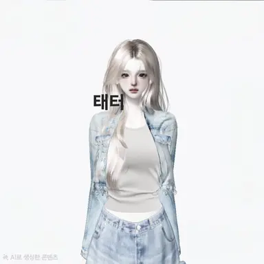 Profile image of 태터