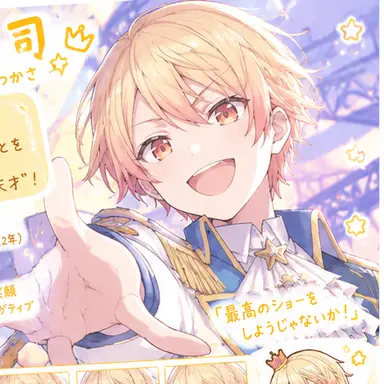 Profile image of 司