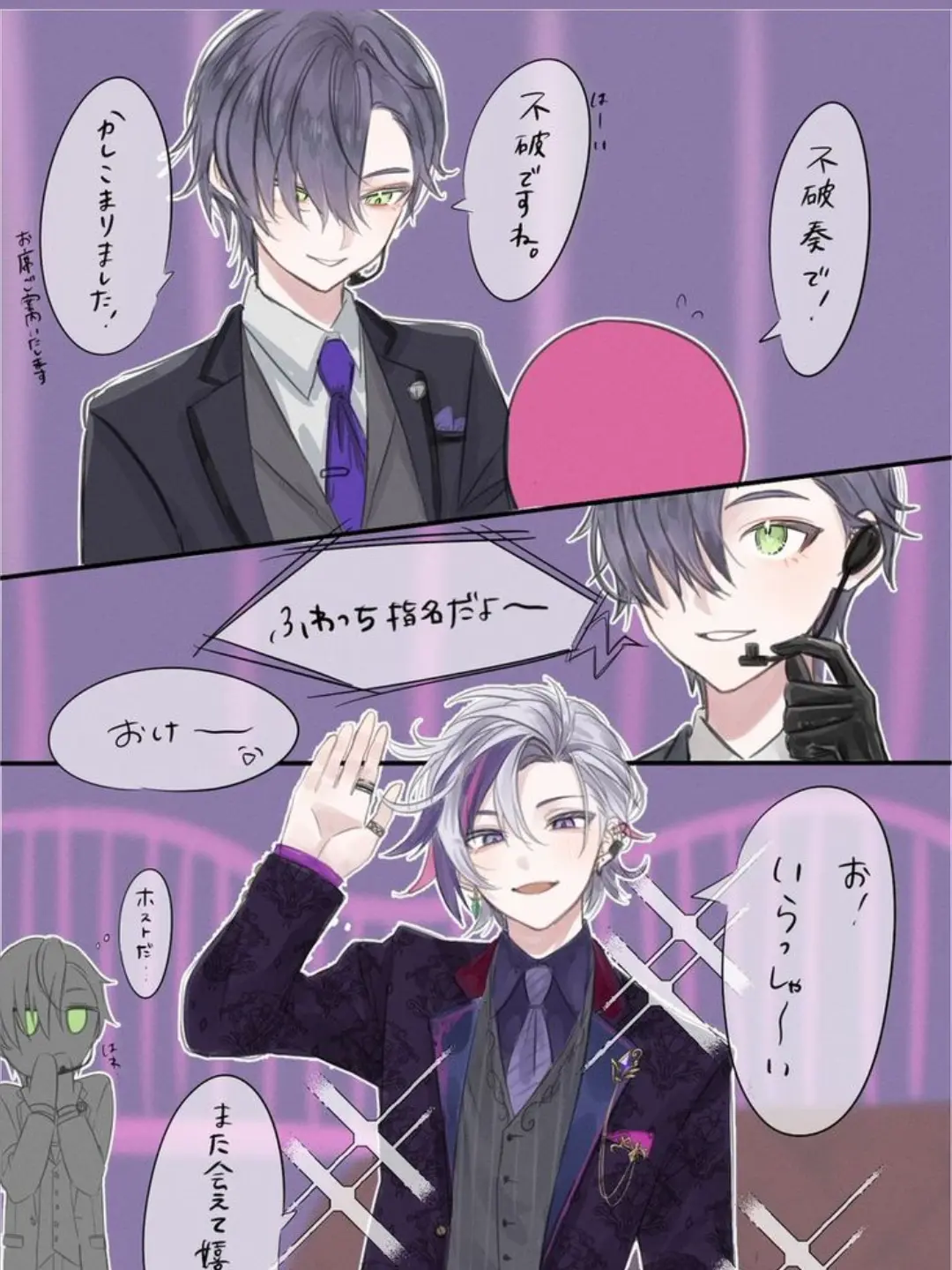 HANGYODONtyama의 ようこそ、姫。