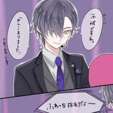 Profile image of 剣持刀也