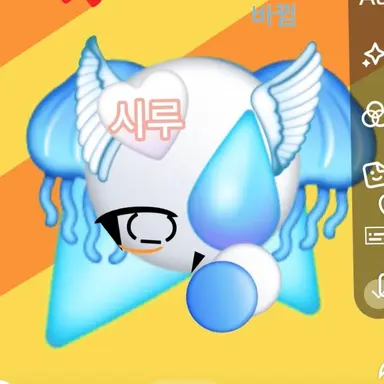 Profile image of 피루