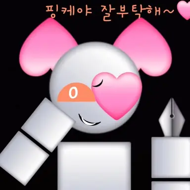 Profile image of 유리미 싫어