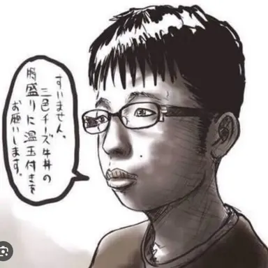 Profile image of チー牛