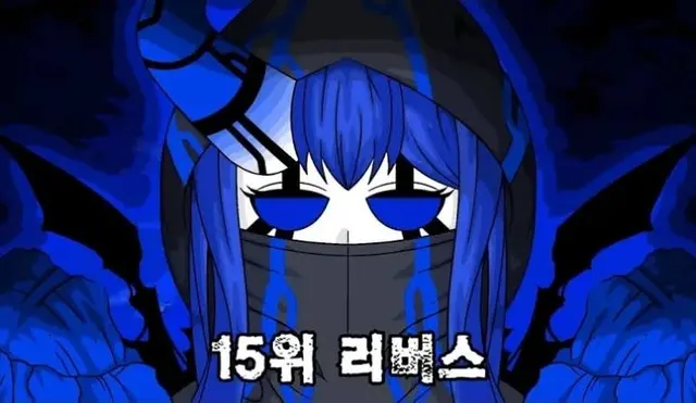 Profile image of リバース