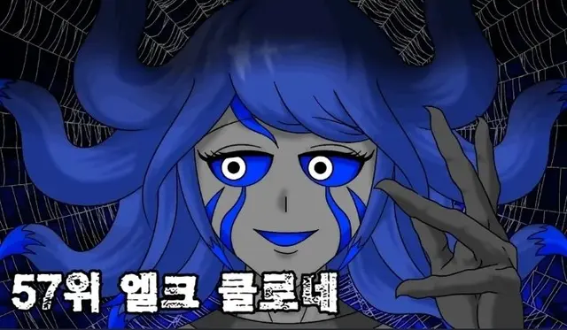 Profile image of エルク・クローネ