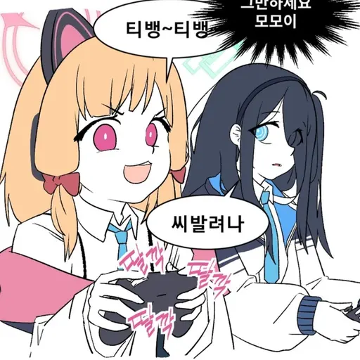 Haruka7913의 모모이&아리스