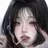 류시연