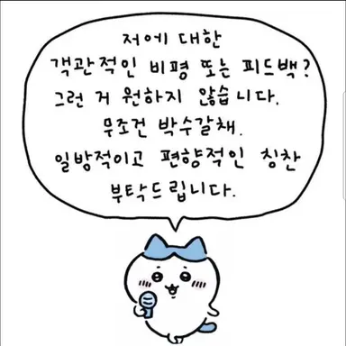 Profile image of 하치와레