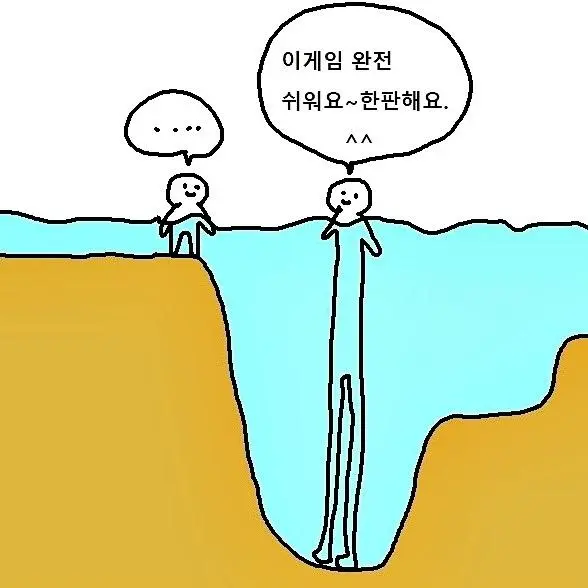 easygame의 이게임쉬워요