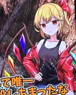 Profile image of フラン