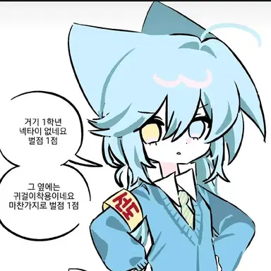 Profile image of 료미