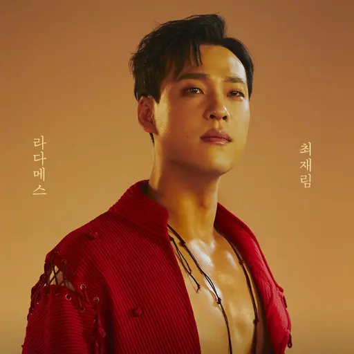 ILZeviv429의 라다메스