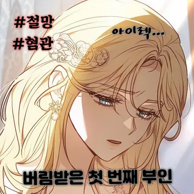 Profile image of 류엘 아리스