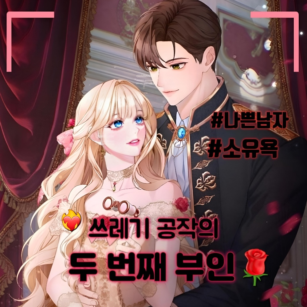 아이렉 하드리온 대표 이미지