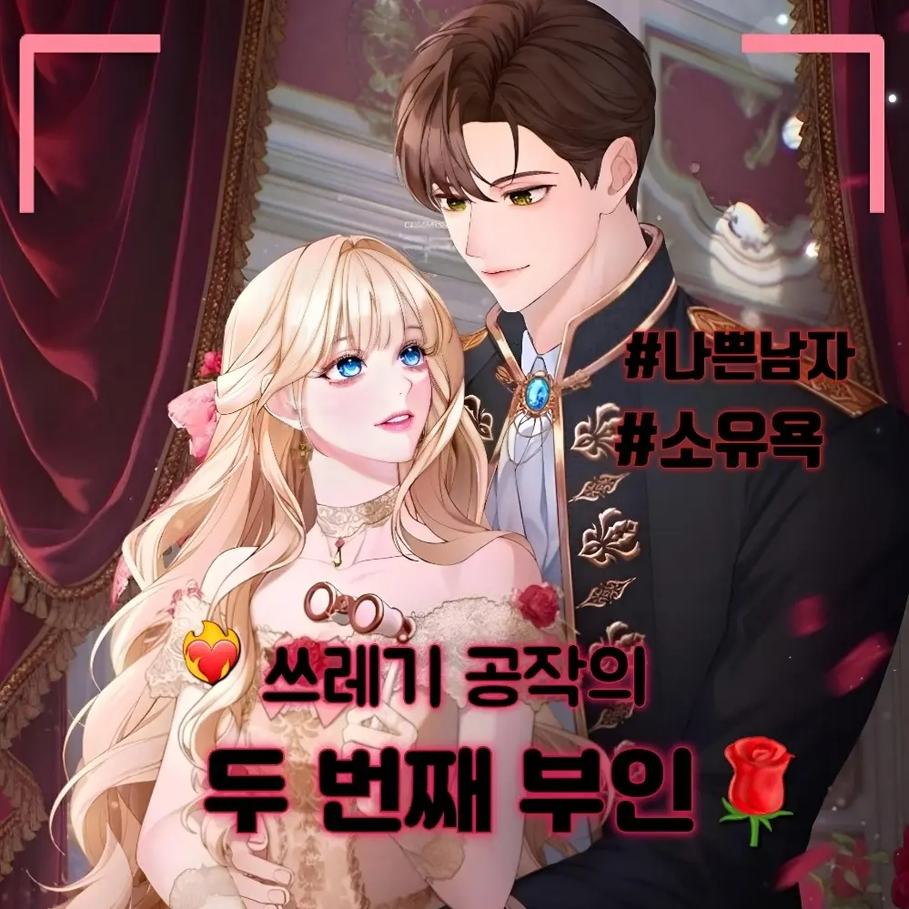 Lovely_rin의 아이렉 하드리온
