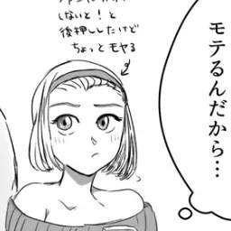 Profile image of 鈴木園子