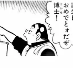 Profile image of 小島元太