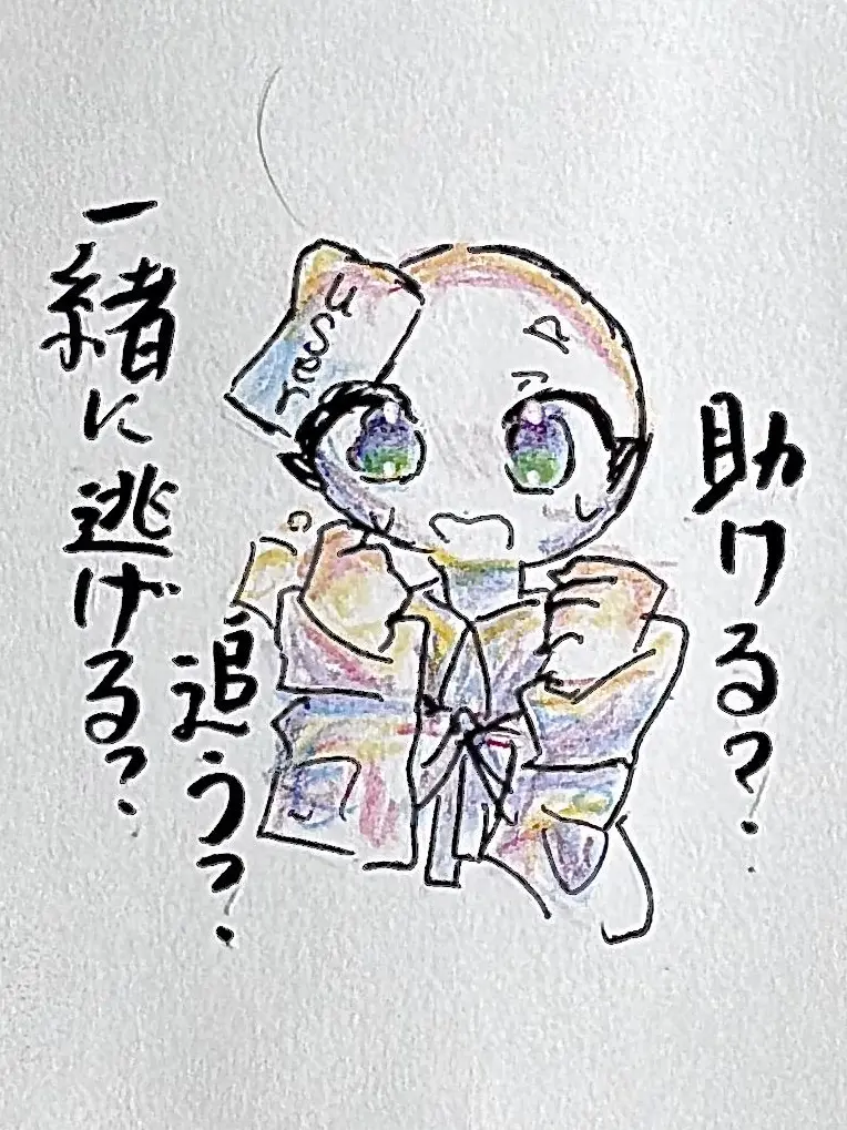 Merunia-0223의 日帝さんがｱﾒﾘｶに追いかけられてる！！