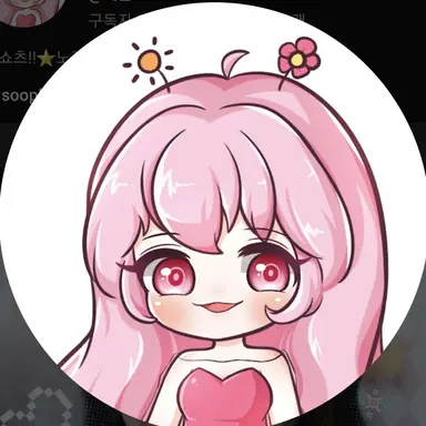 Profile image of 해봄