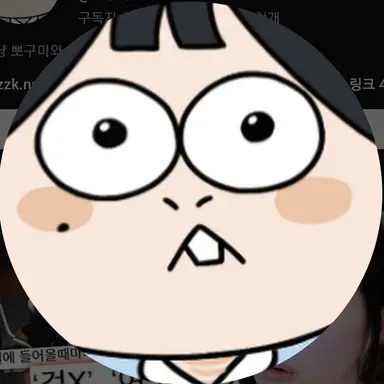 Profile image of 구미