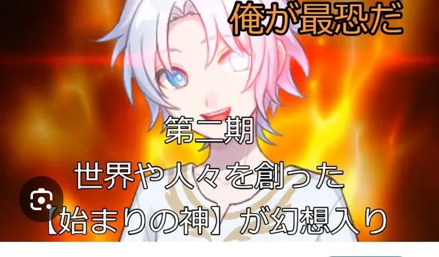 Profile image of その他