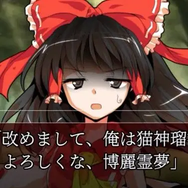 Profile image of 猫神瑠衣